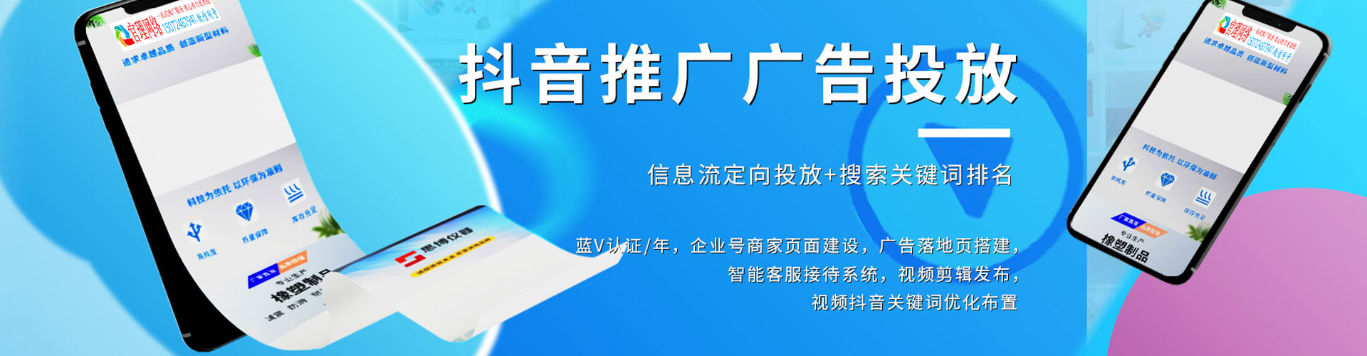 阳城sem外包