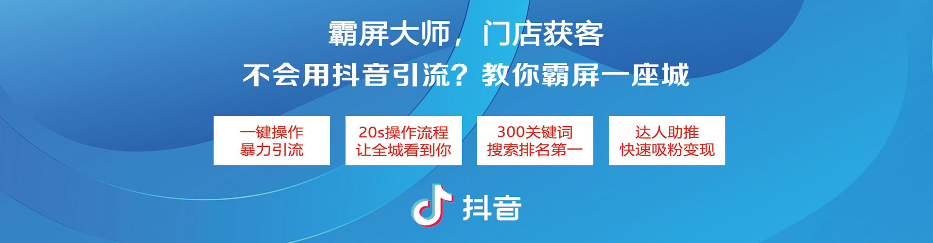 阳城百度推广竞价