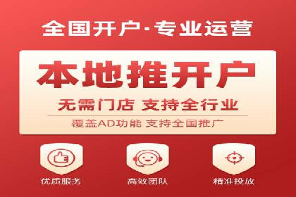 百度广告推广实战技巧分享